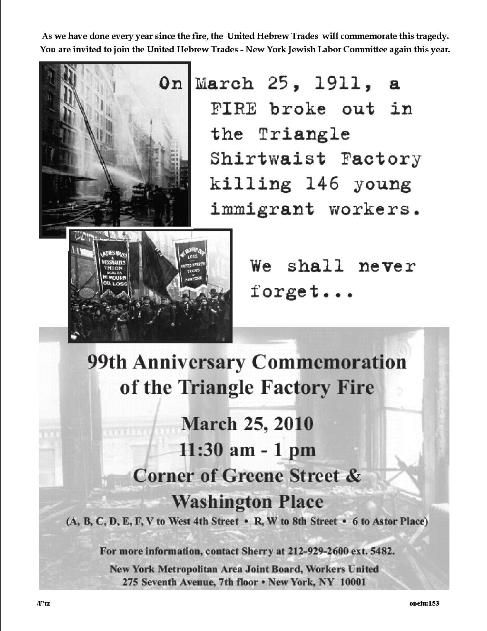 2010 Triangle Shirtwaist Fire NYC Commemoration for Web.jpg